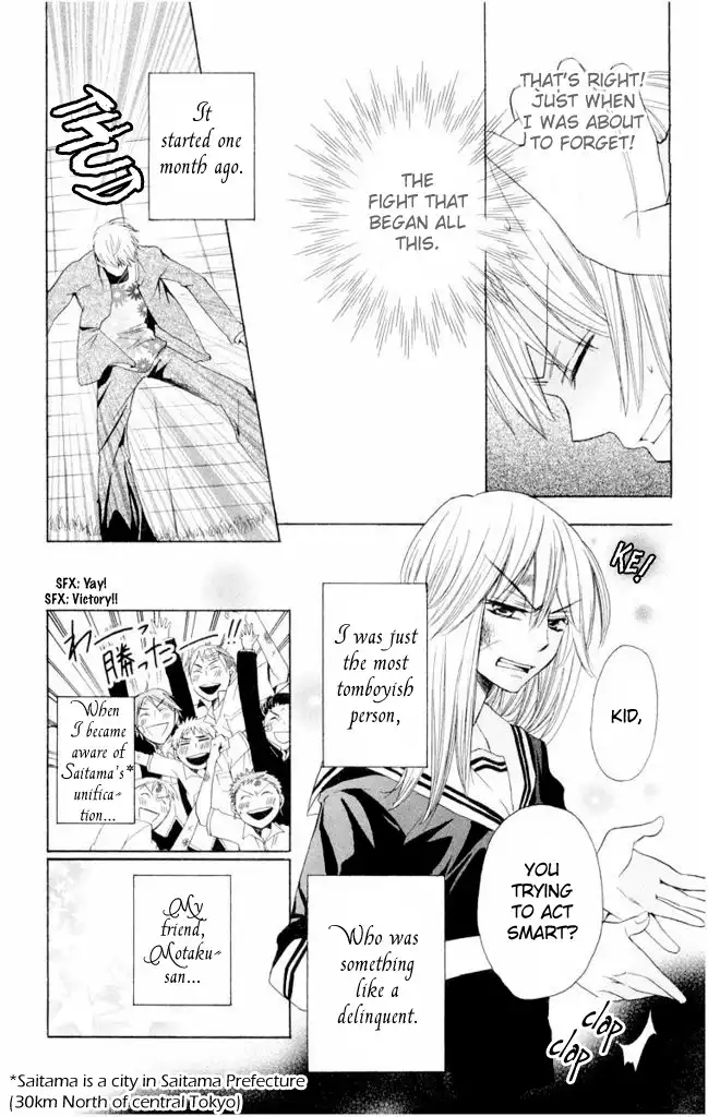 Oresama Teacher Chapter 1 14